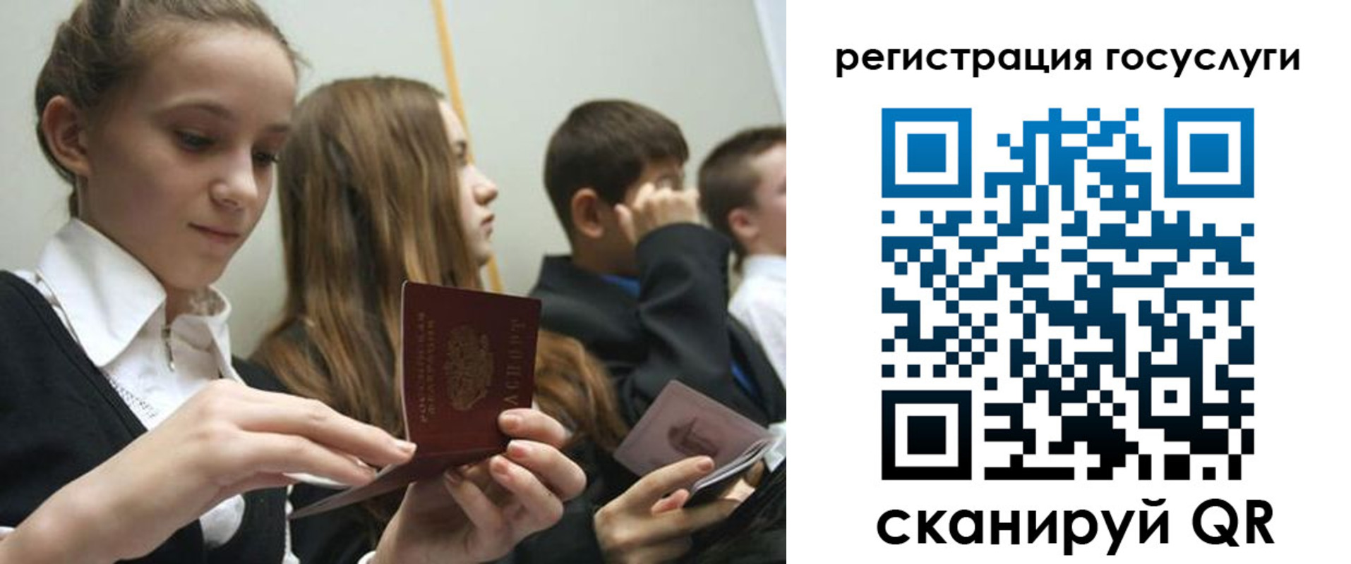 прописка поиск в Невинномысске