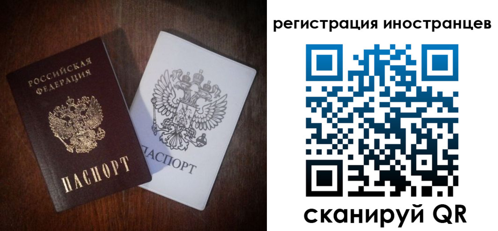 прописка от собственника в Невинномысске