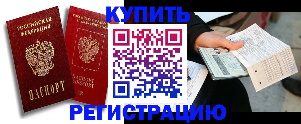 найти адрес прописки в Невинномысске